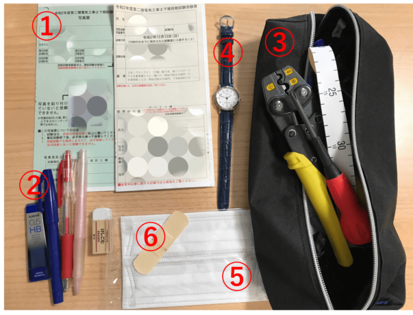 第二種電気工事士技能（実技）試験に必要な持ち物一覧
