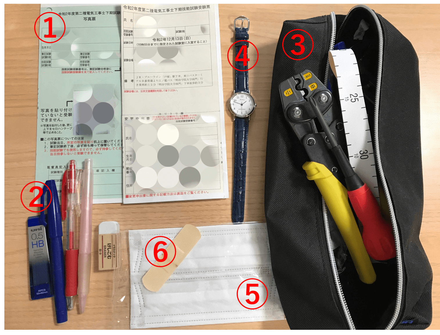 電気工事士第二種 工具 - 参考書